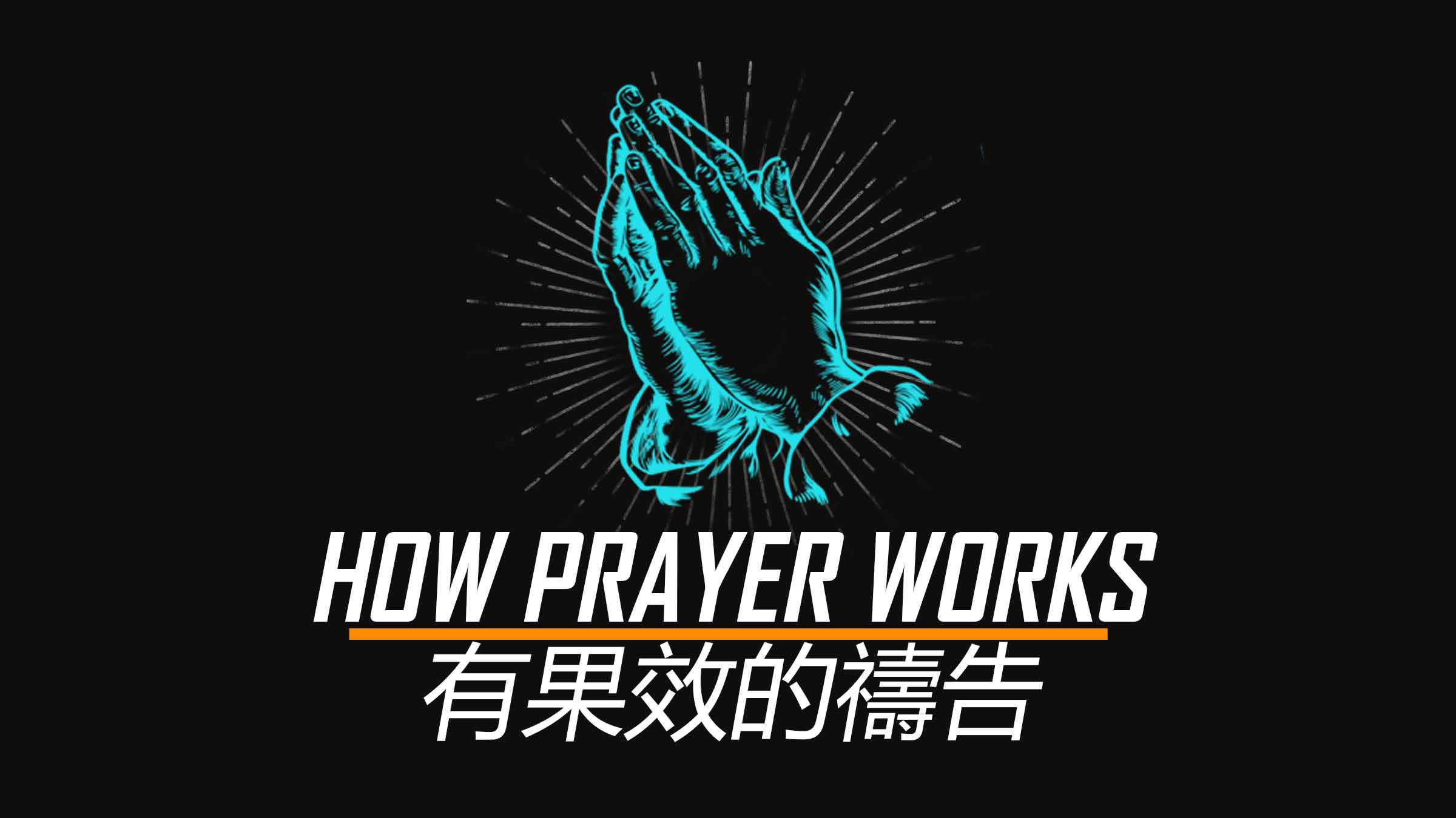 How-Prayer-Works---Title