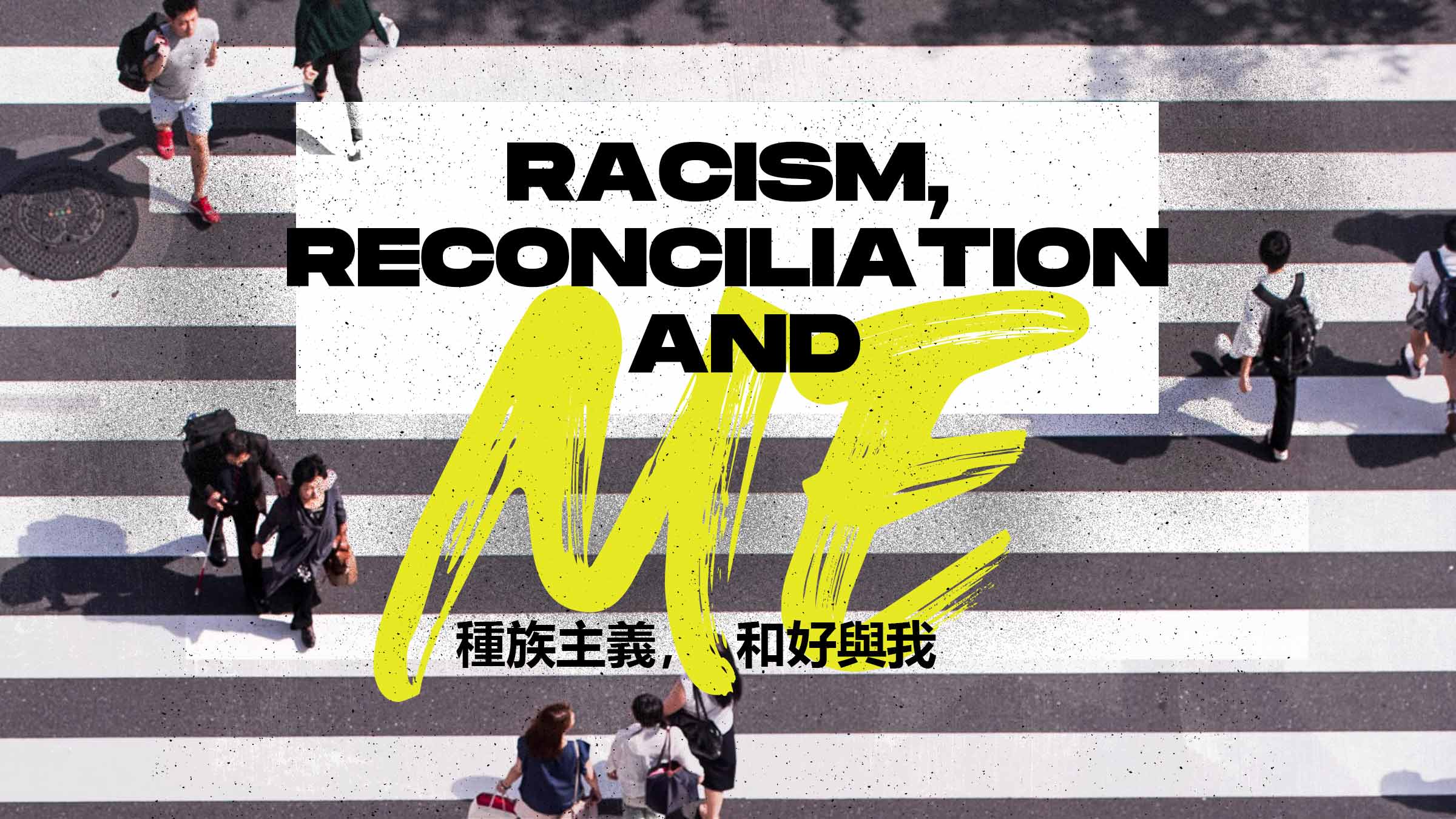 Racism,-Reconciliation,-and-Me---Title