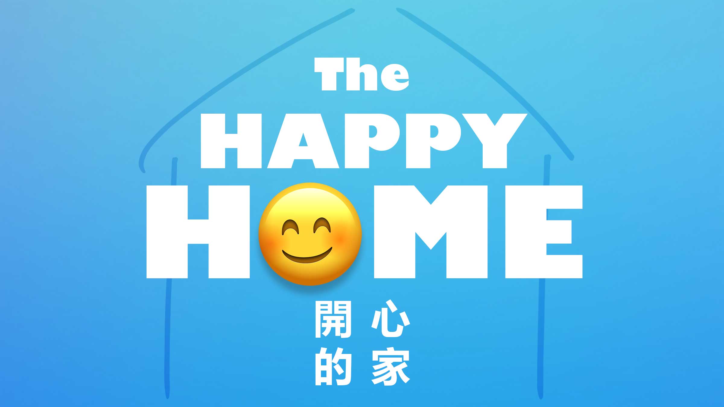 The-Happy-Home---Title