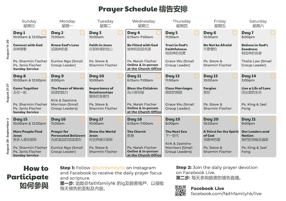 Prayer Schedule A5 back WEB