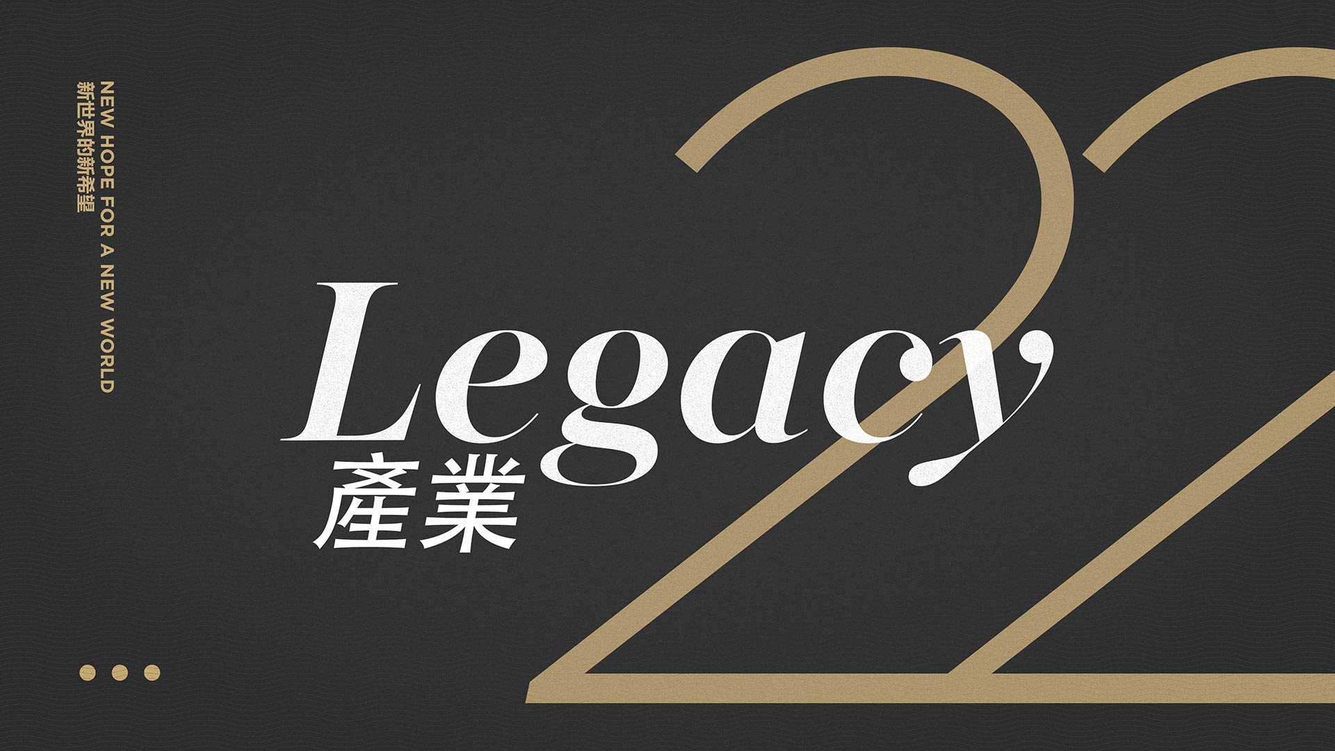 Legacy 2022 - Title (web)