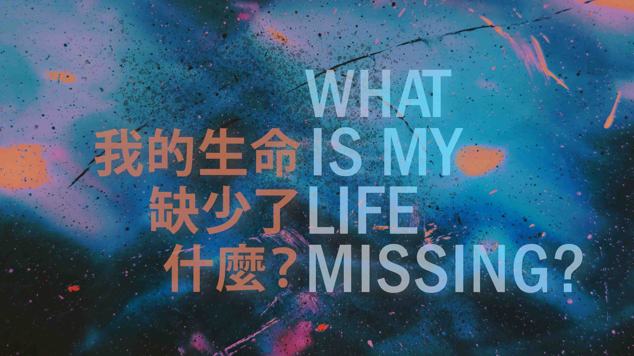What Is My Life Missing - Series Title - web