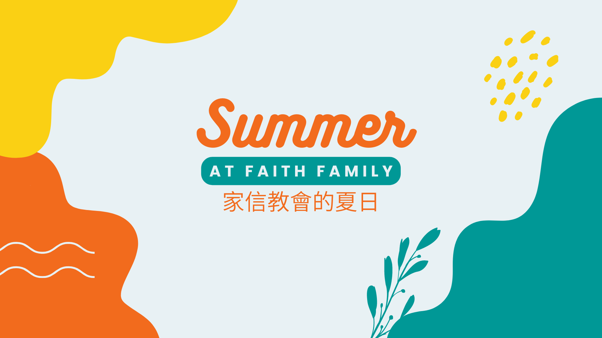 Summer at Faith Family 2023 - Title
