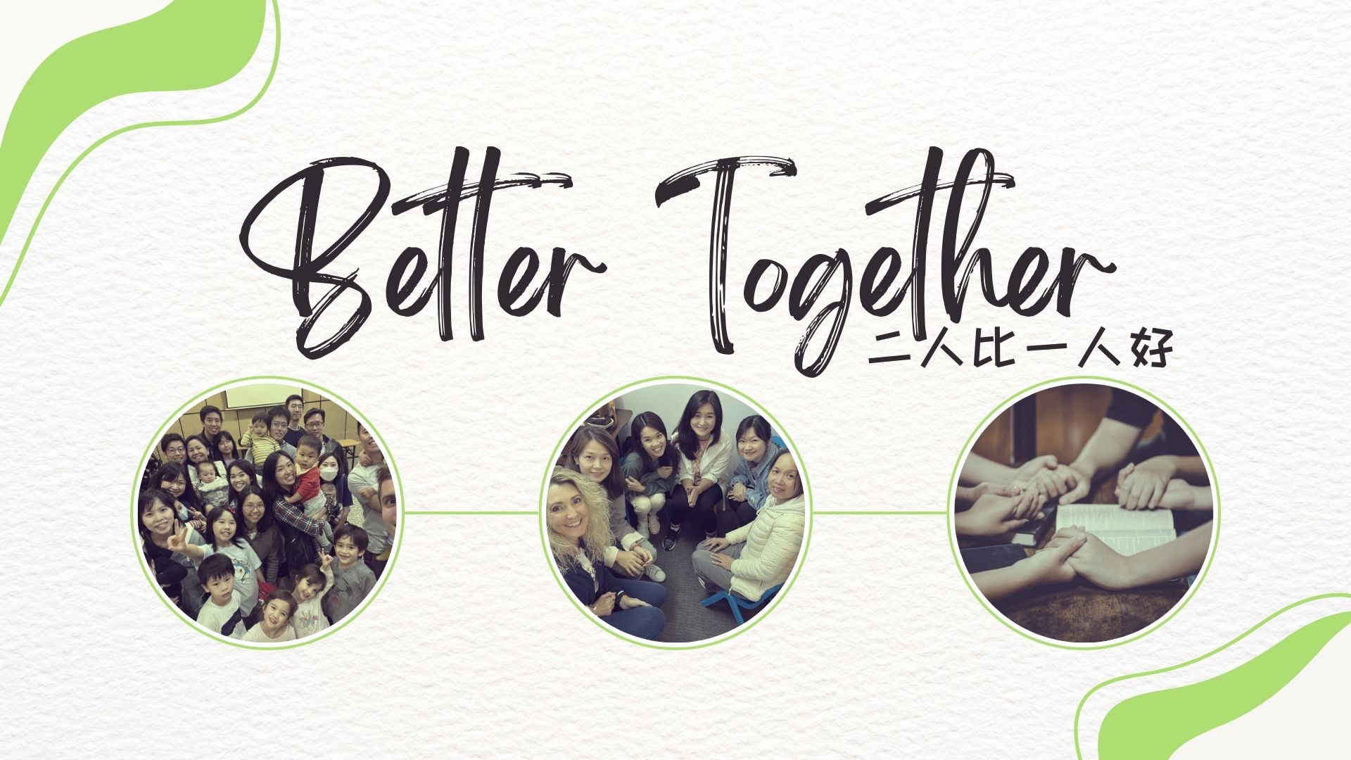 Better Together - Series Title - web