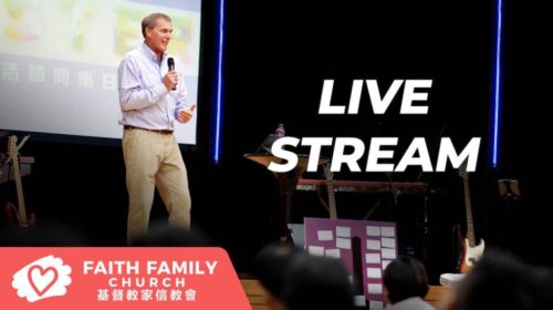 Faith-Family-Live-Stream-2019-new