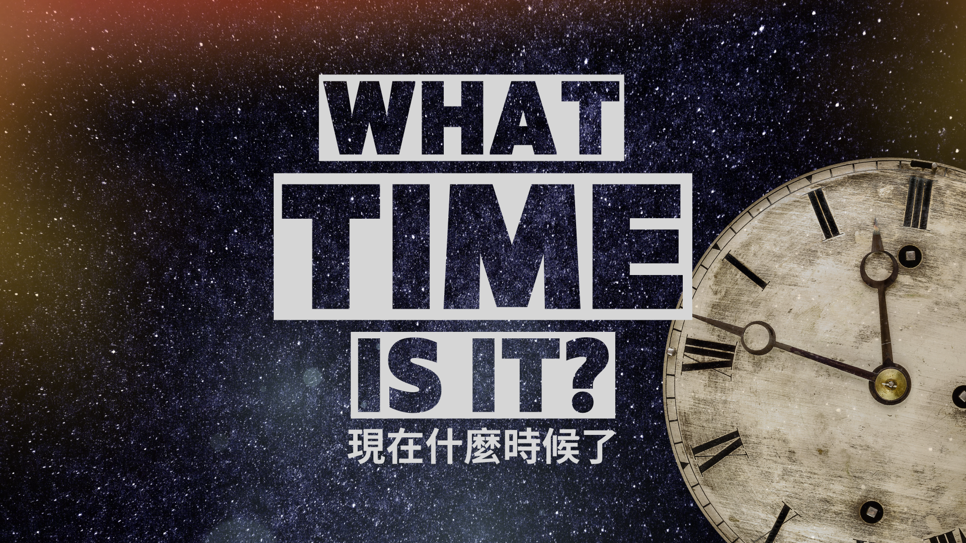 What time is it Series graphic -web