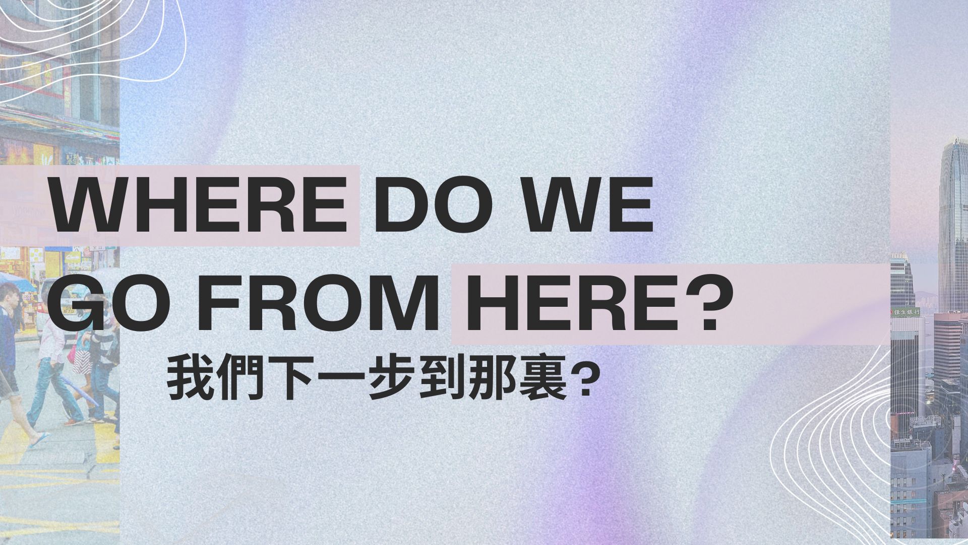 Sermon Title - Where do we go from here - web