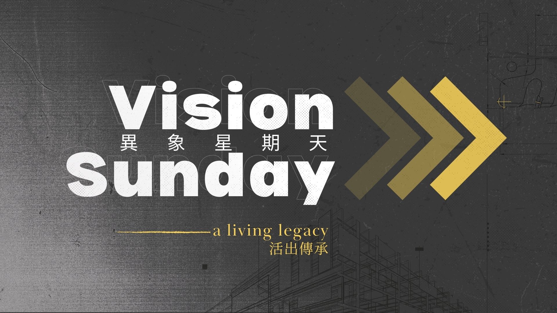 Series Graphic - Vision Sunday - web