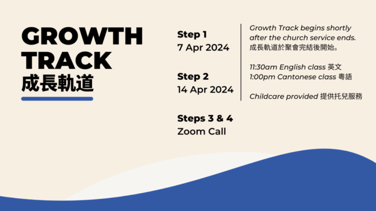 Growth Track Schedule