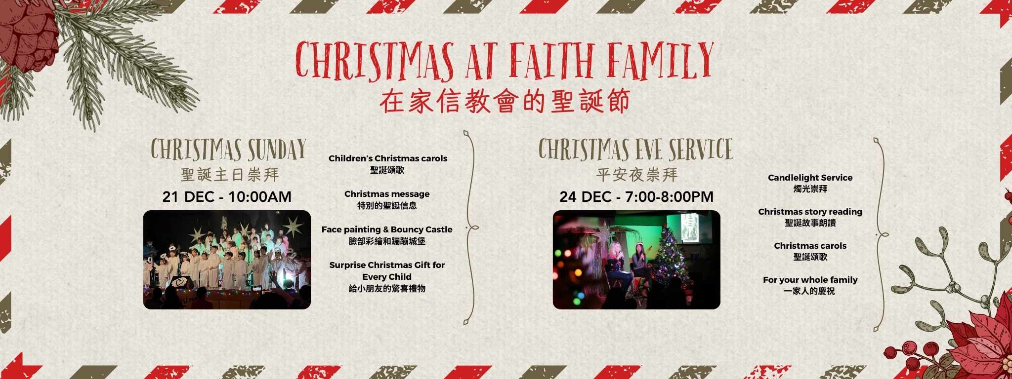 Christmas 2025 LED Wall (4096 x 1536 px)