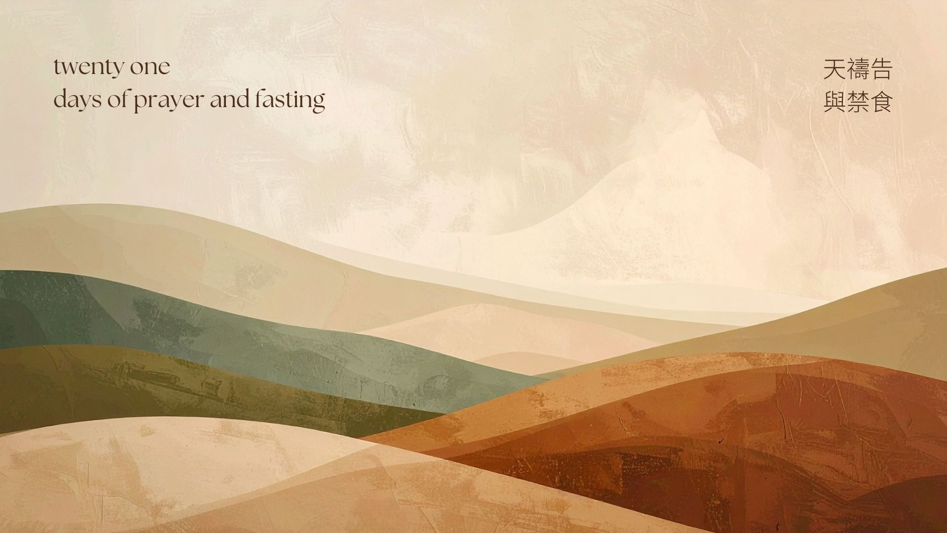 2026 January 21 DoP - Title